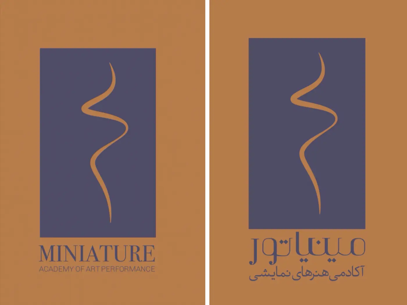 Bilingual Miniature Dance Academy card in Persian and English